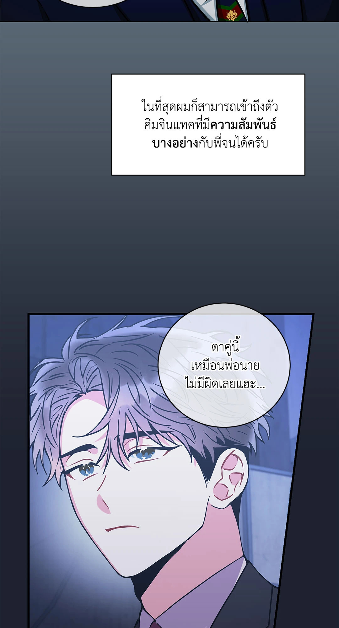 หน้า 53