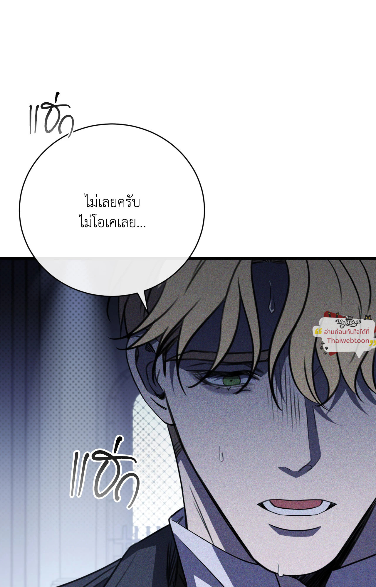 หน้า 71