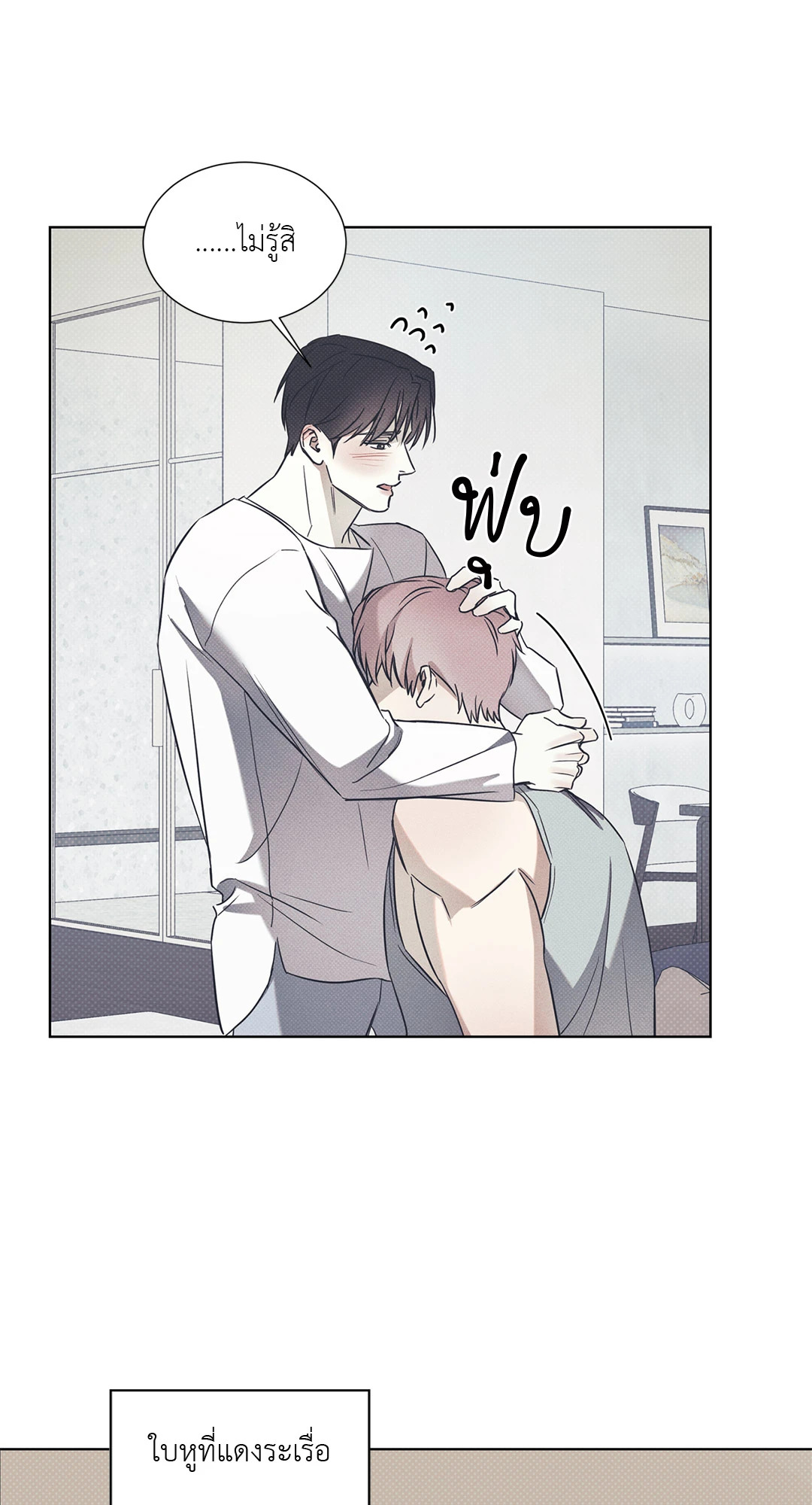 หน้า 39