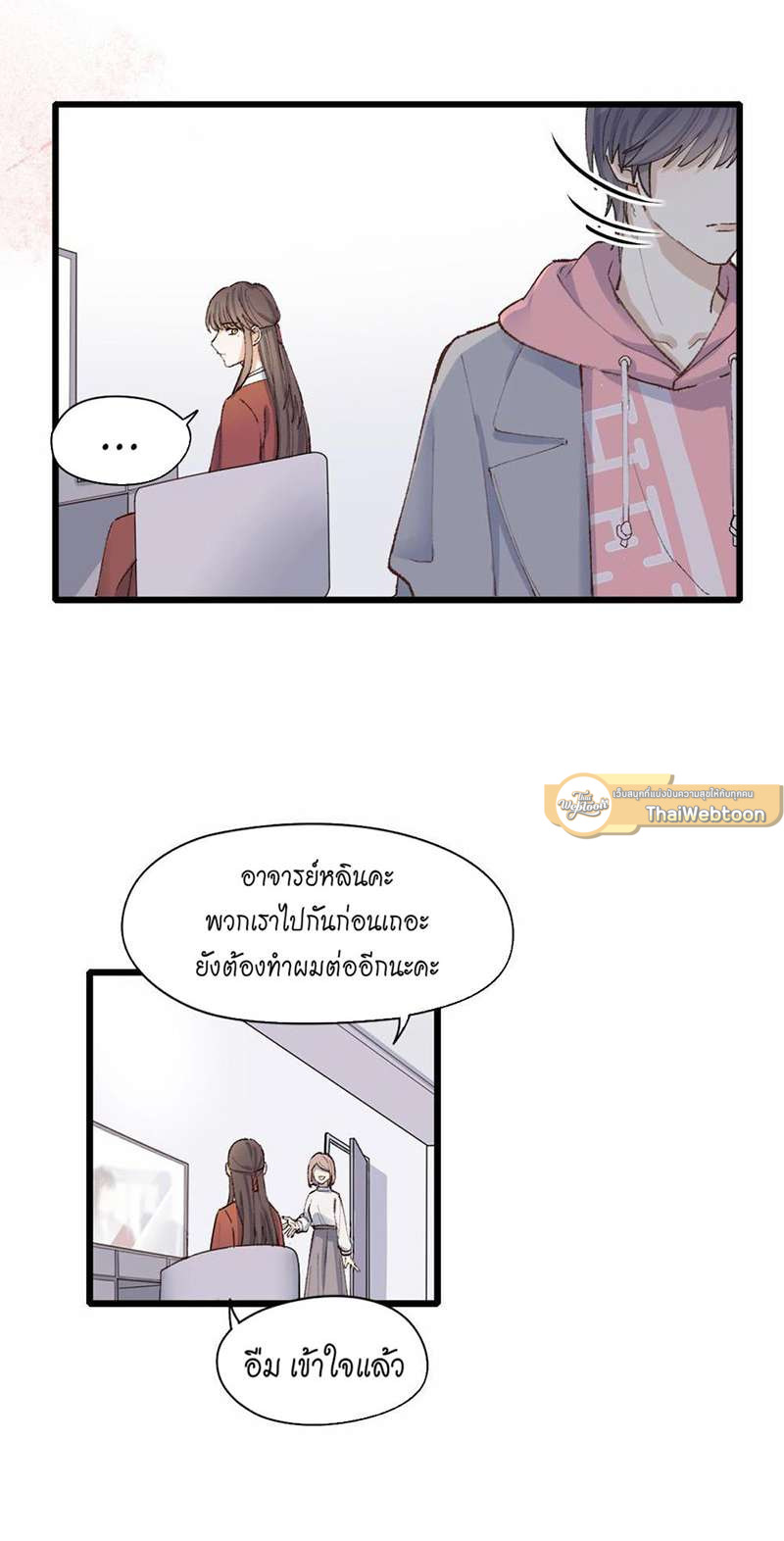หน้า 33