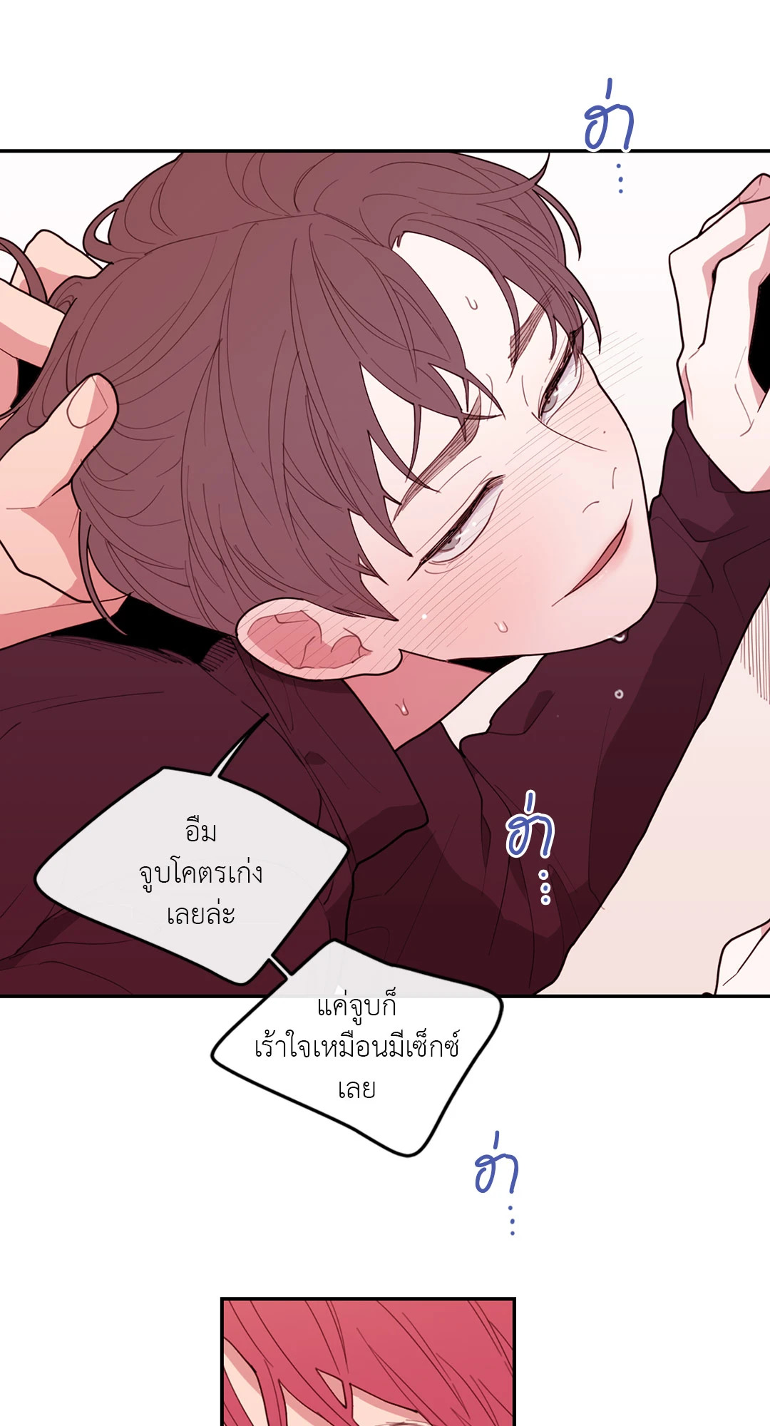 หน้า 50