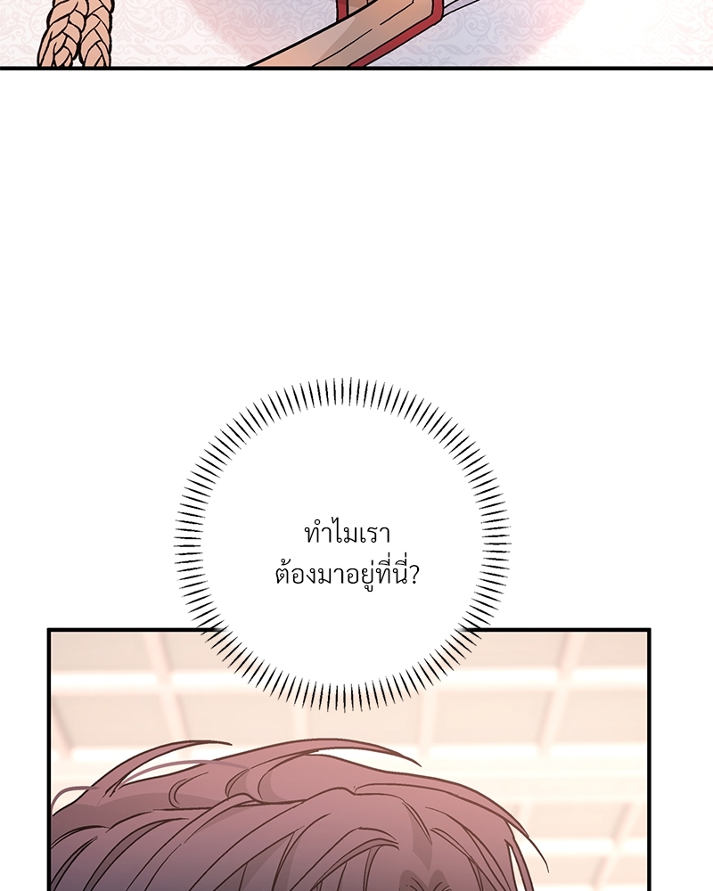 หน้า 150