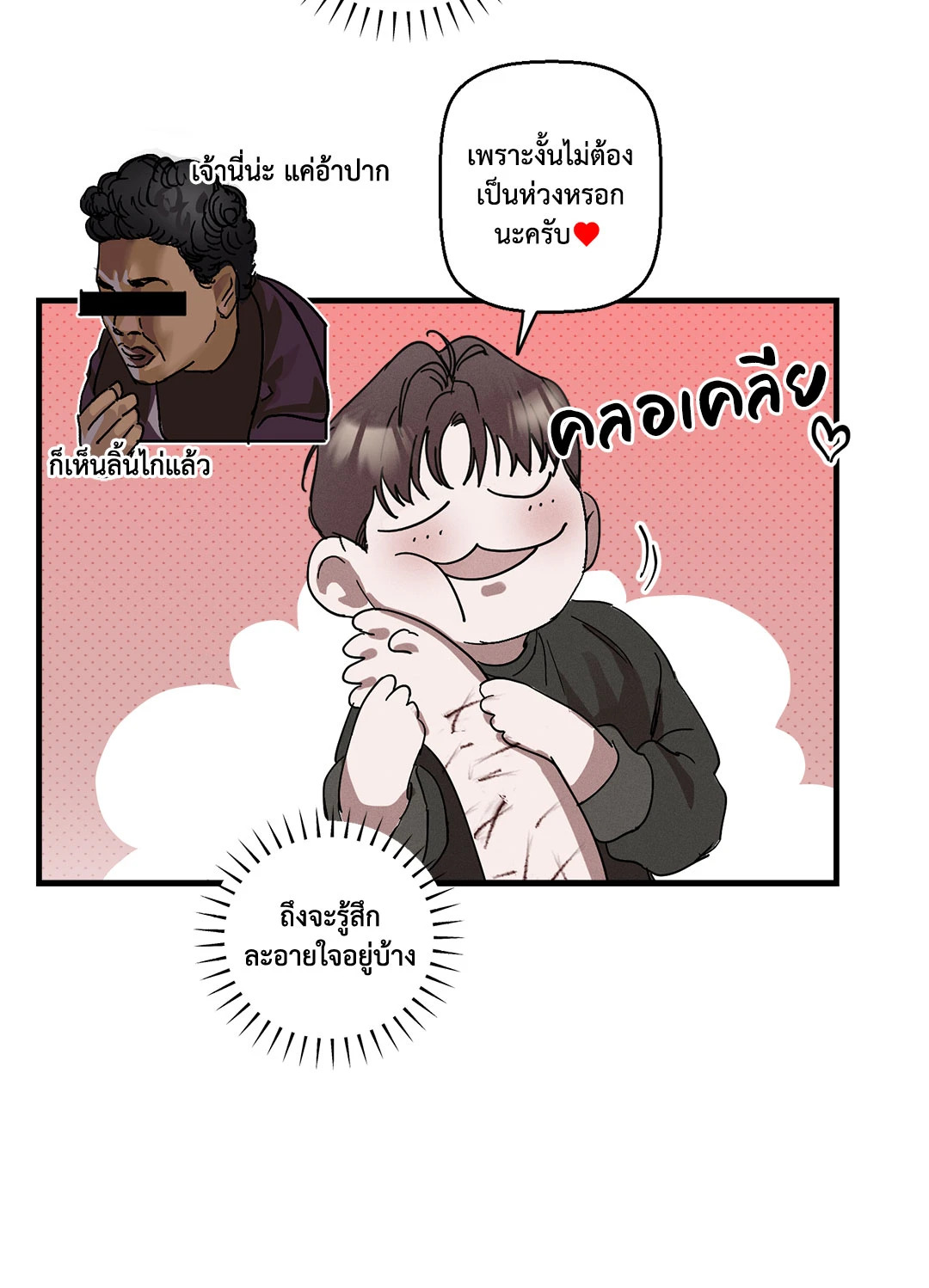 หน้า 41