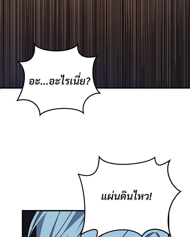 หน้า 142