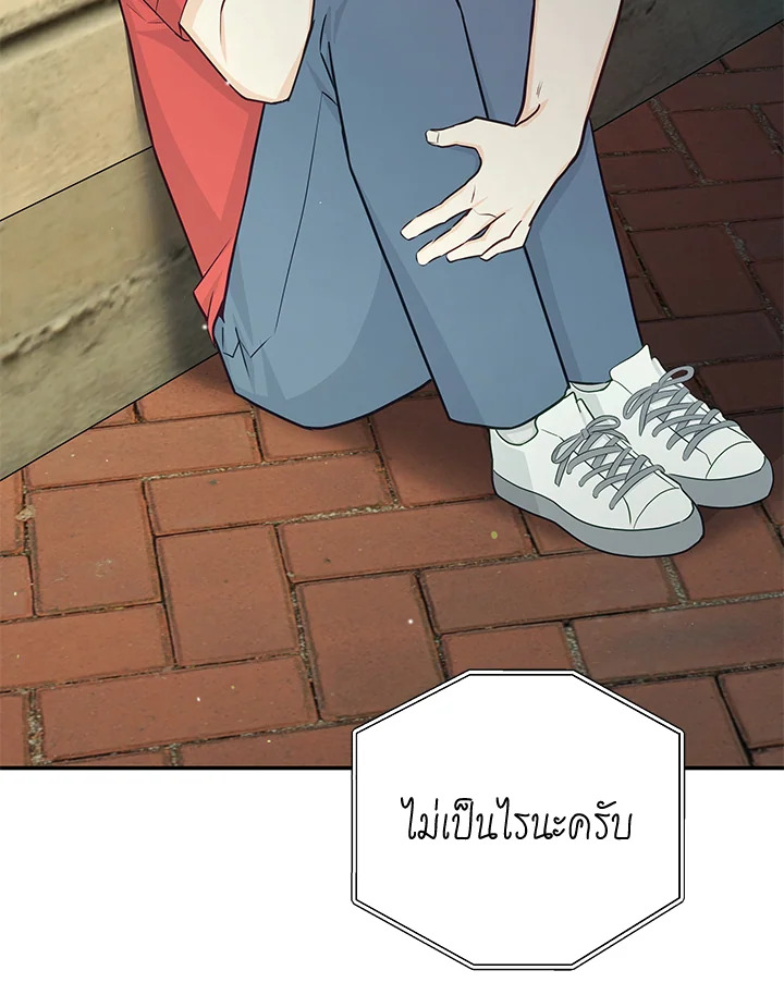 หน้า 70