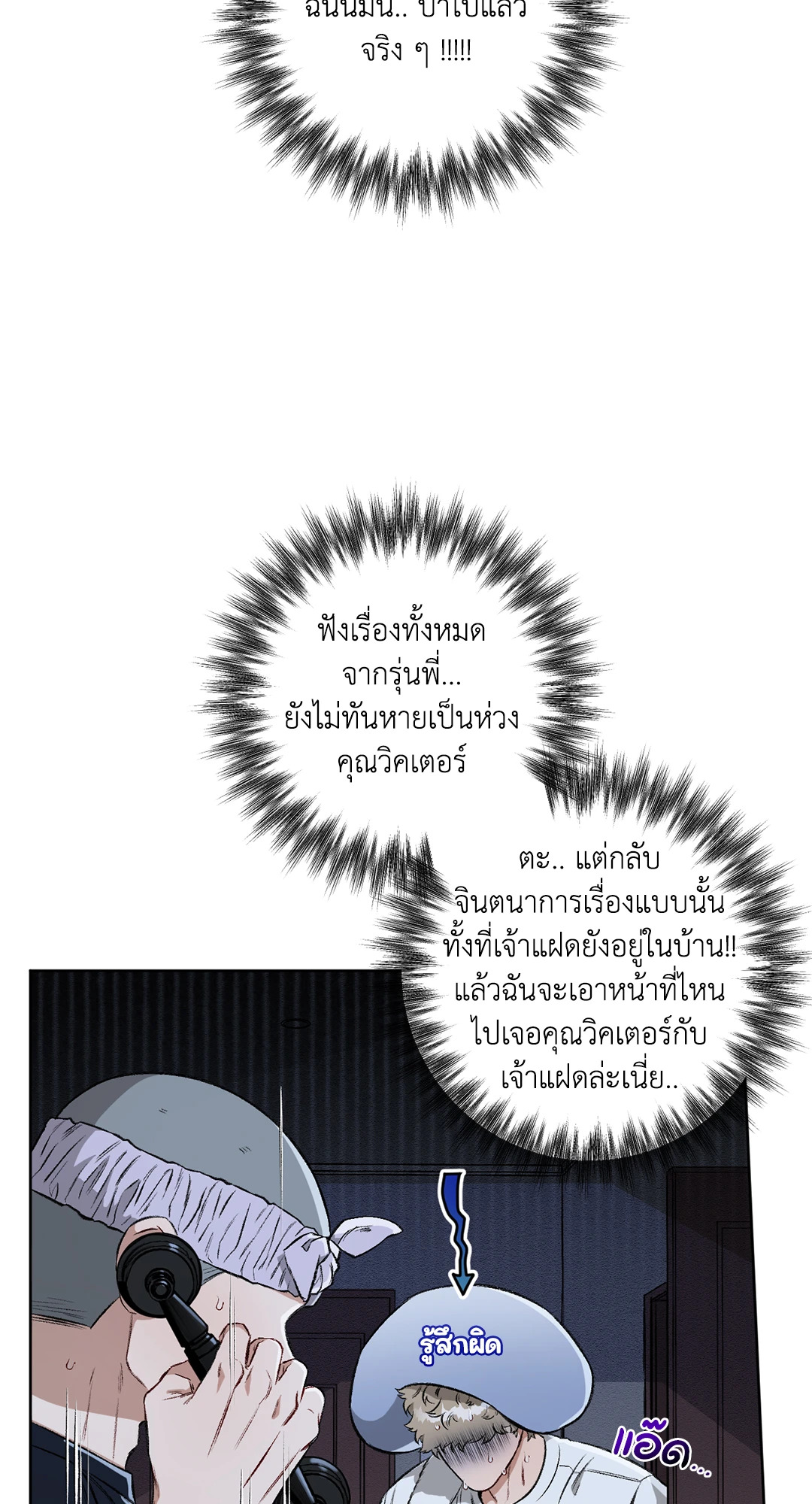 หน้า 41