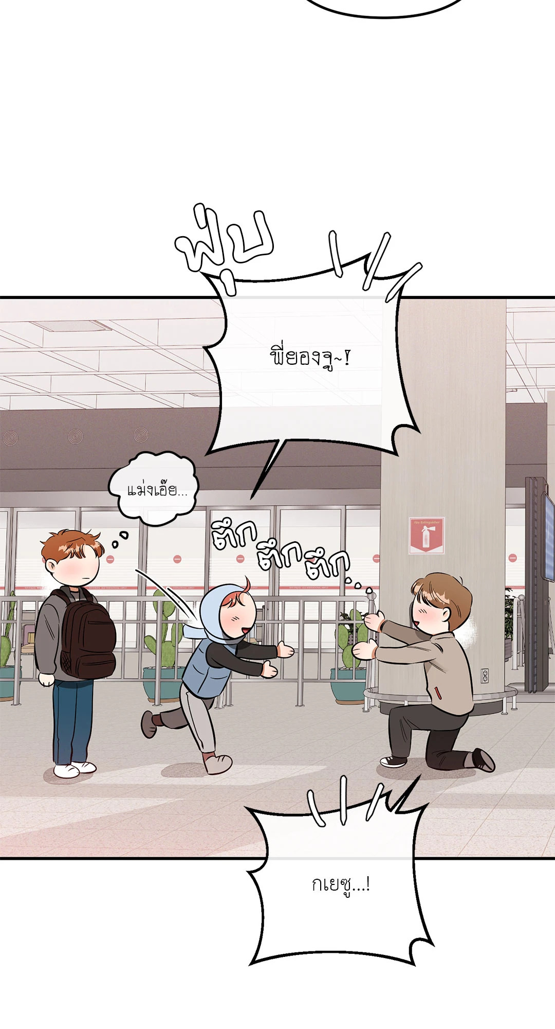 หน้า 55