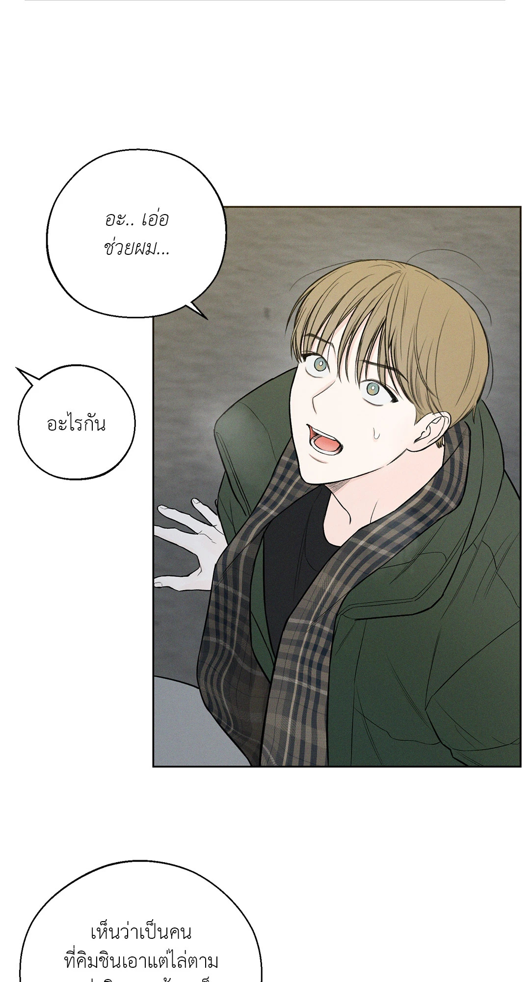 หน้า 63