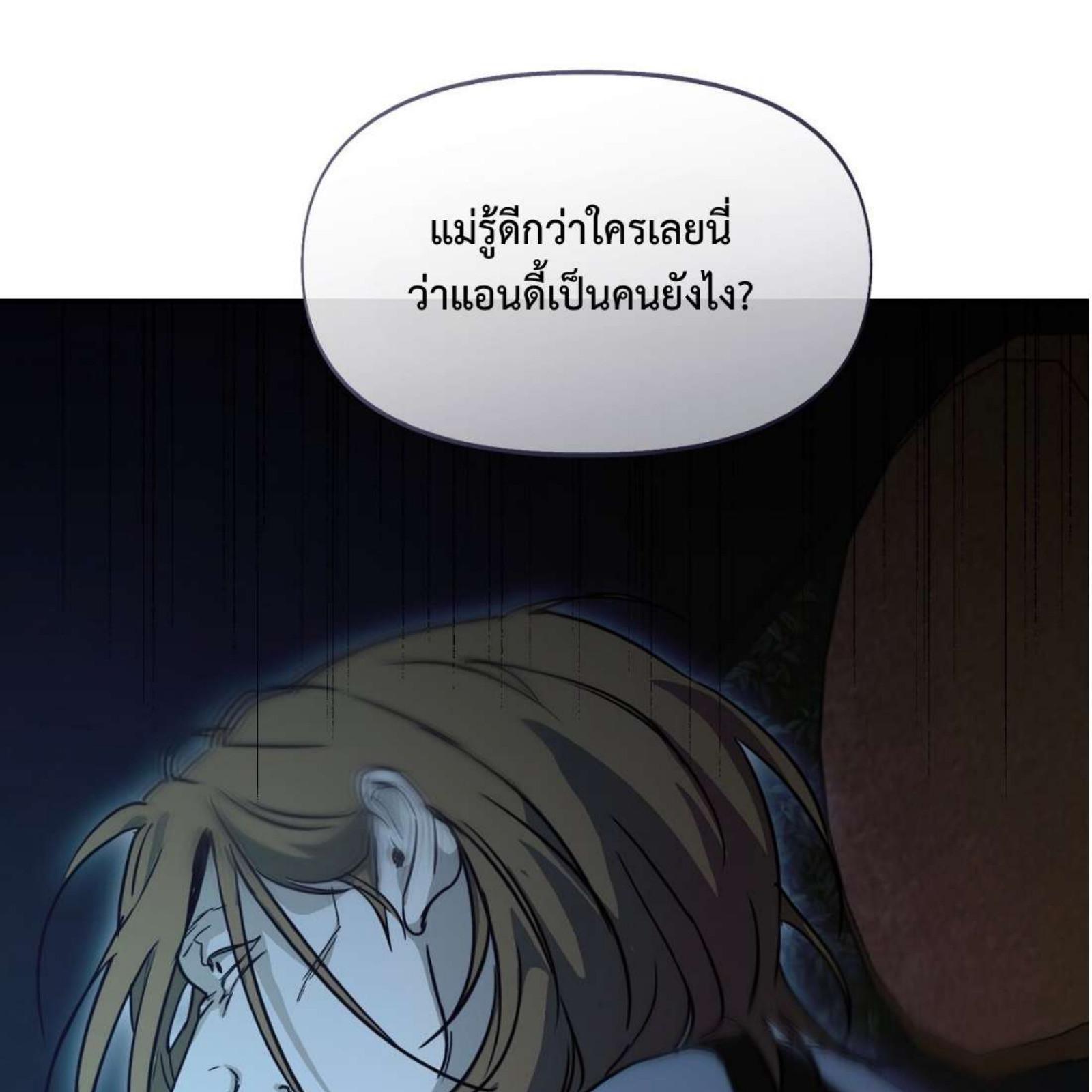 หน้า 95