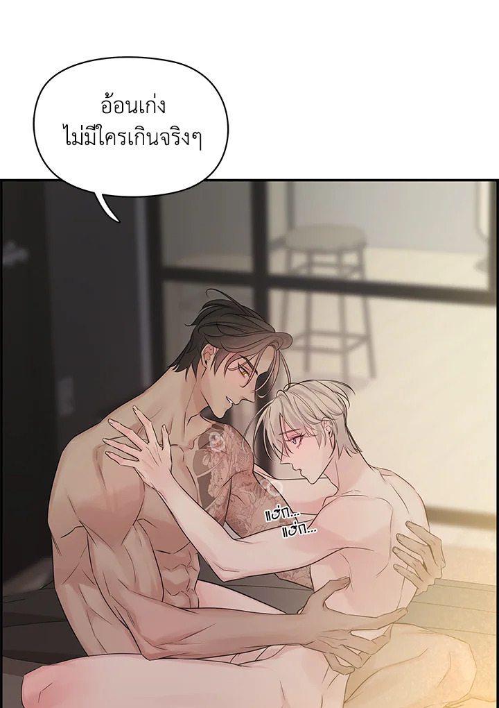 หน้า 73
