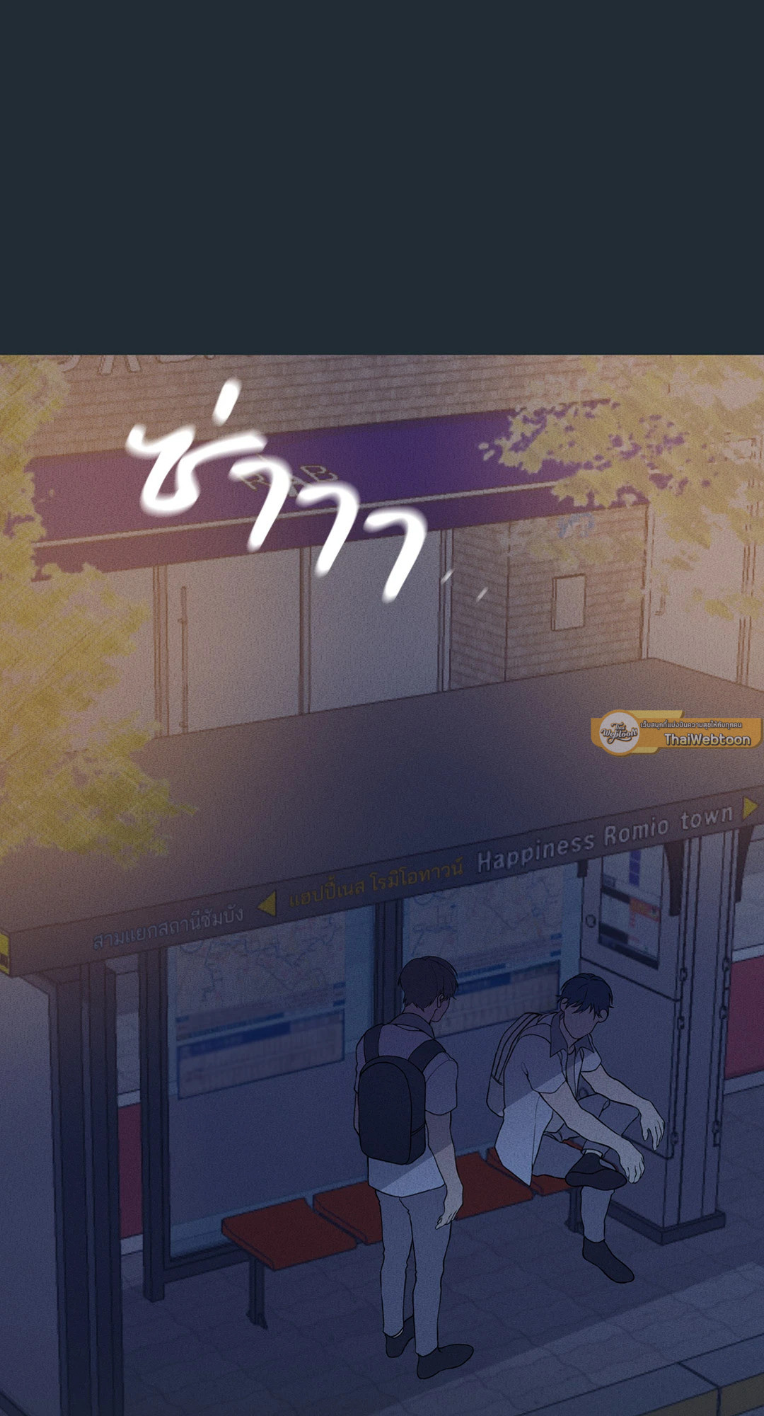 หน้า 80