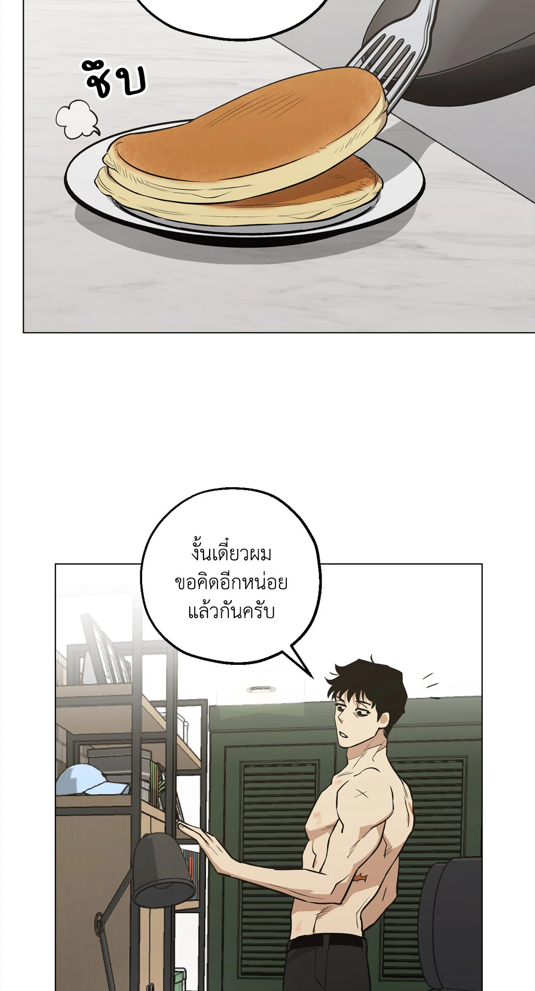 หน้า 40