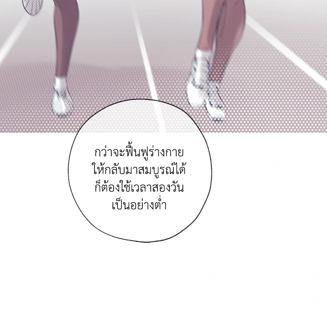 หน้า 101