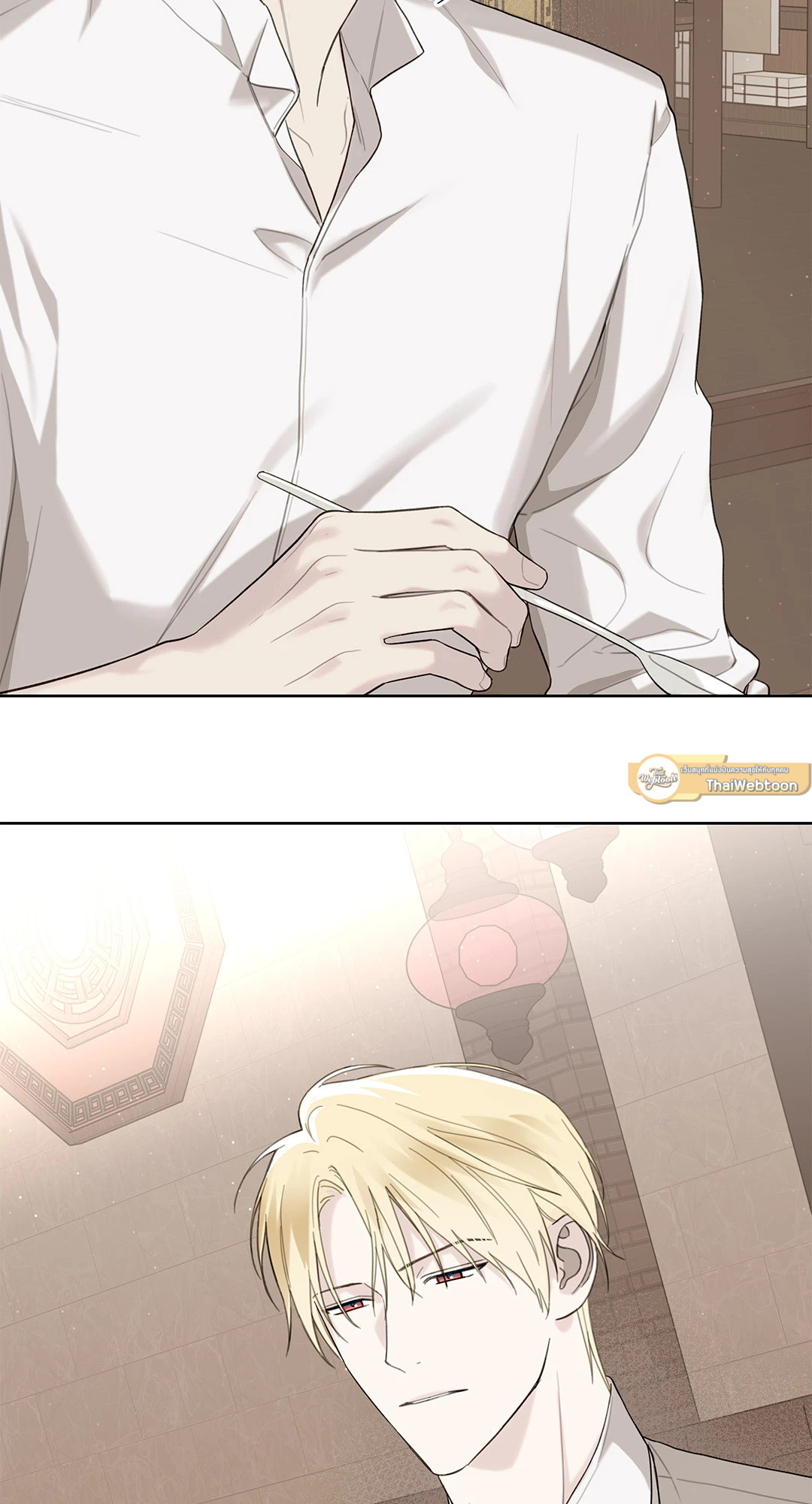 ไกด์ดิ้งแสนอันตราย | Guiding Hazard ตอนที่ 37 - รูปที่ 2