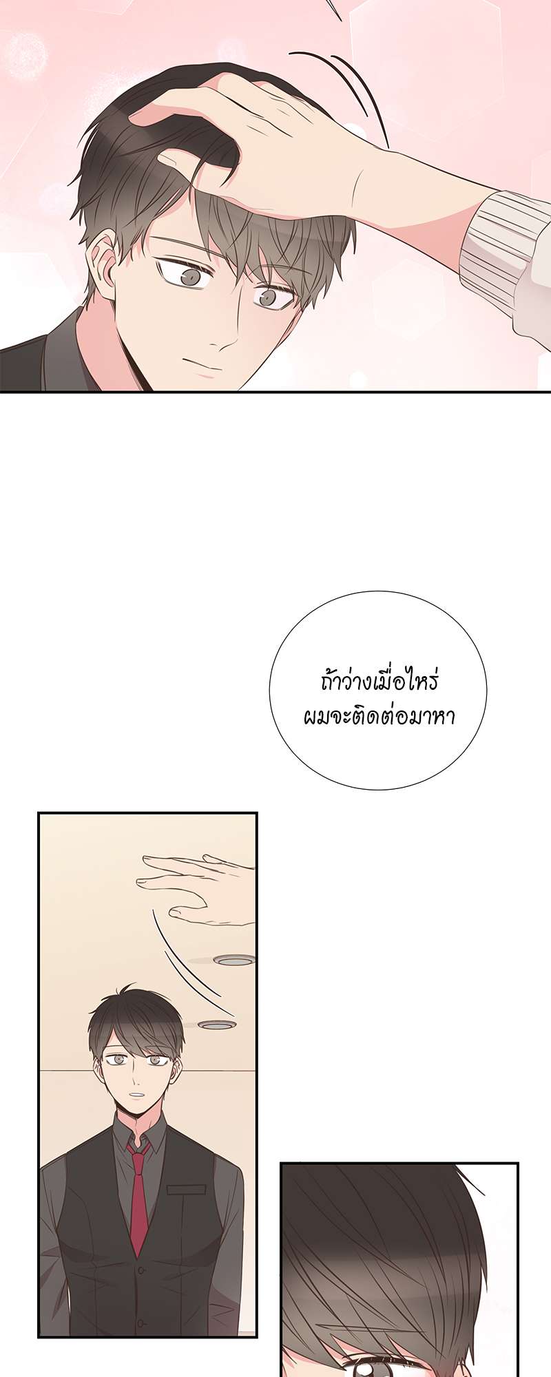 หน้า 26
