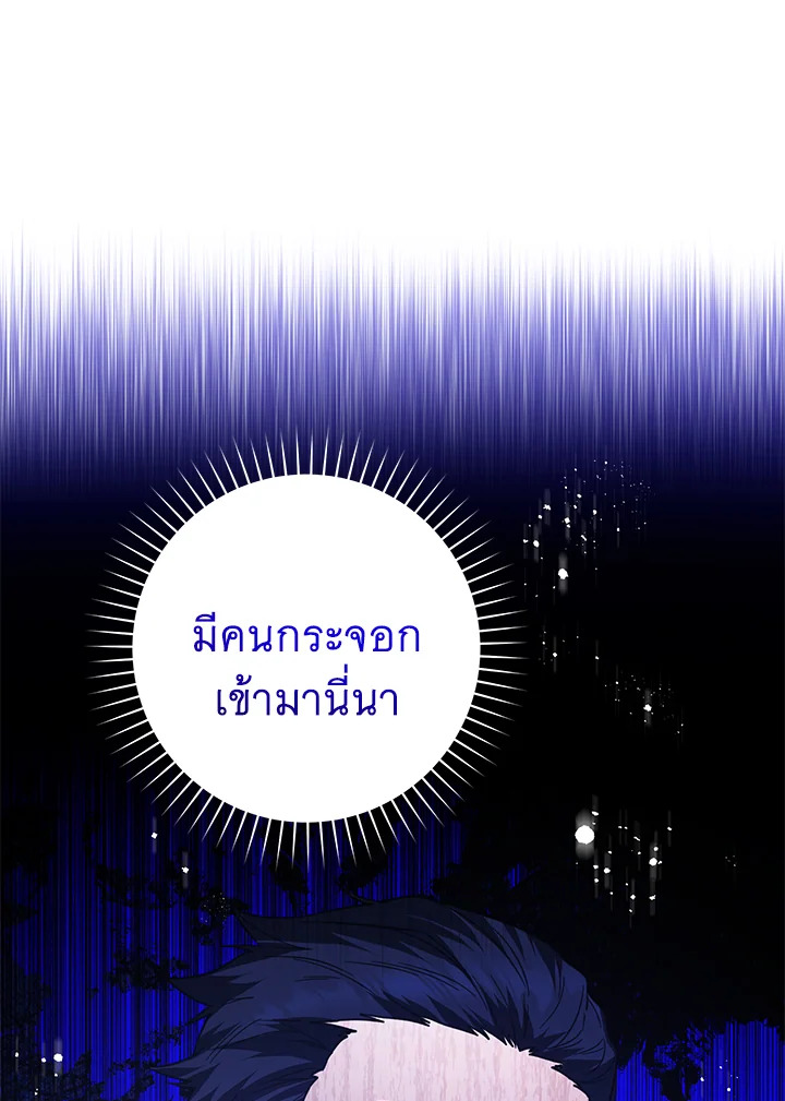 วาฬเพชฌฆาตจิ๋วจอมแสบ | Black Killer Whale Baby ตอนที่ 8 - รูปที่ 2