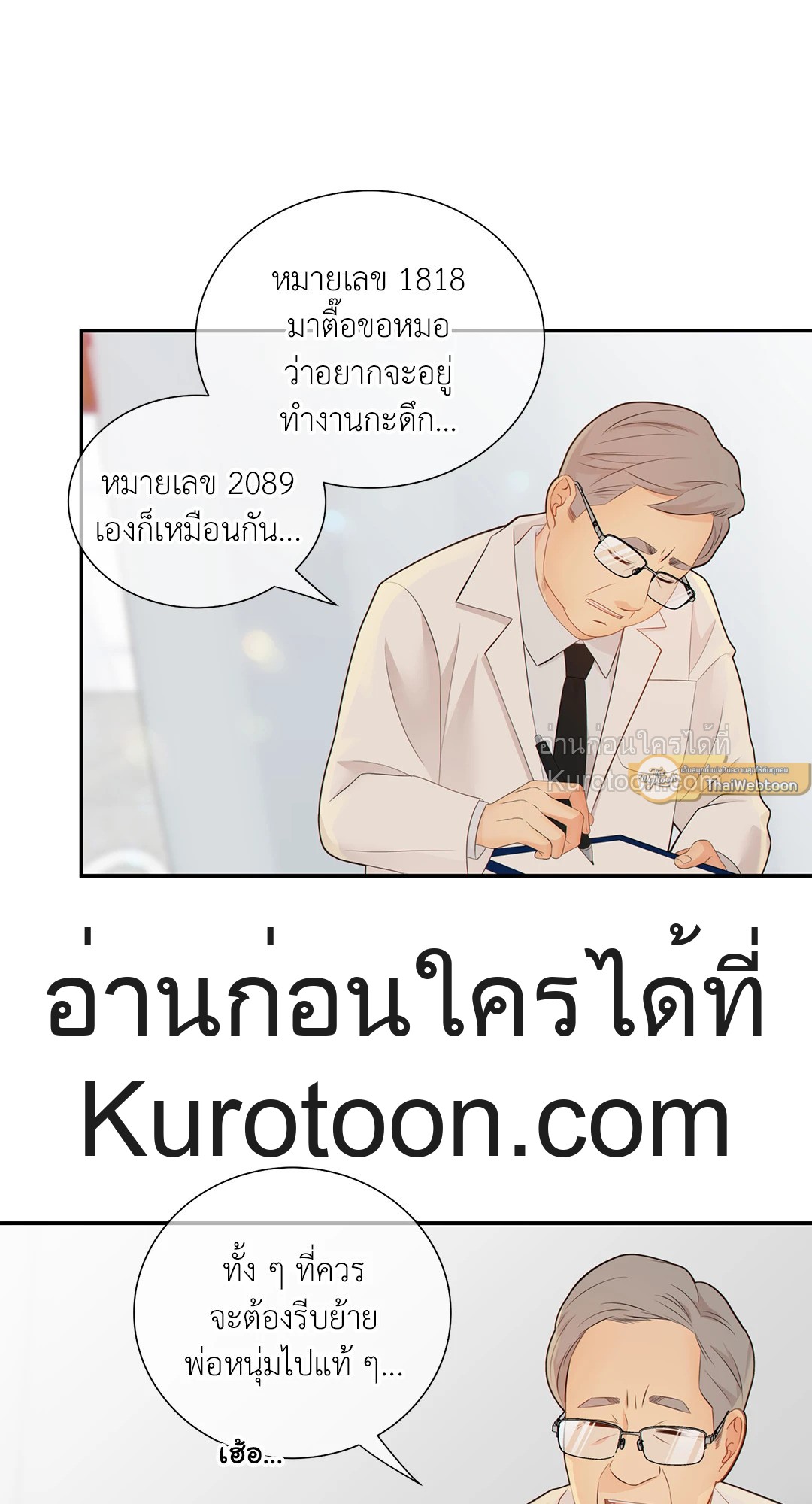 หน้า 58