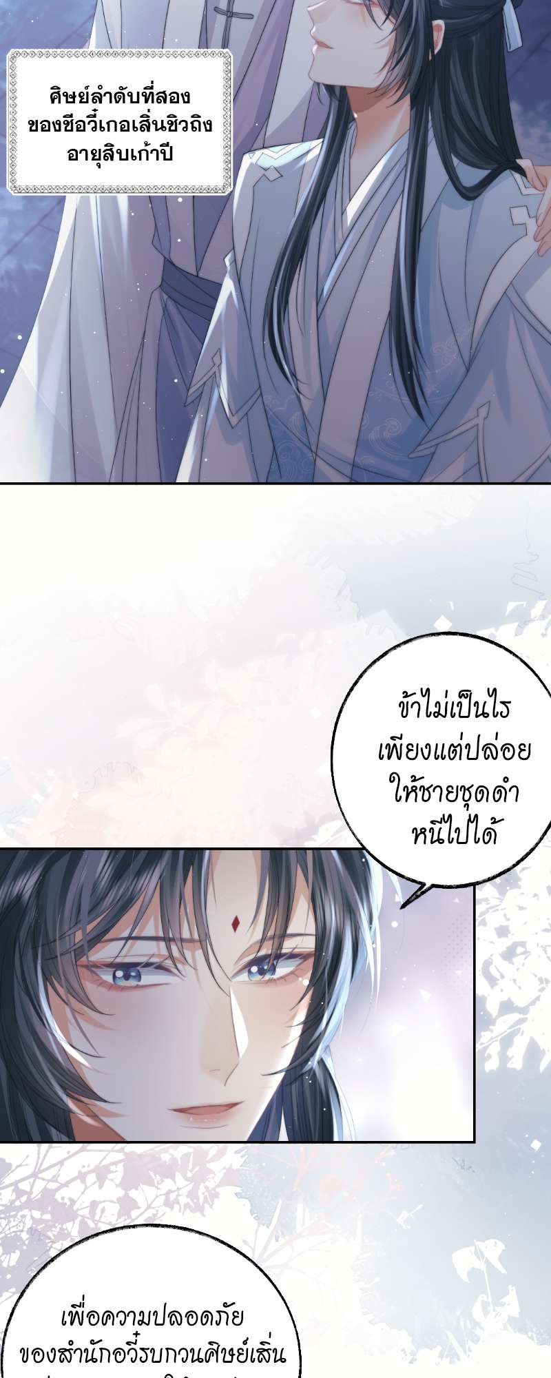 หน้า 22