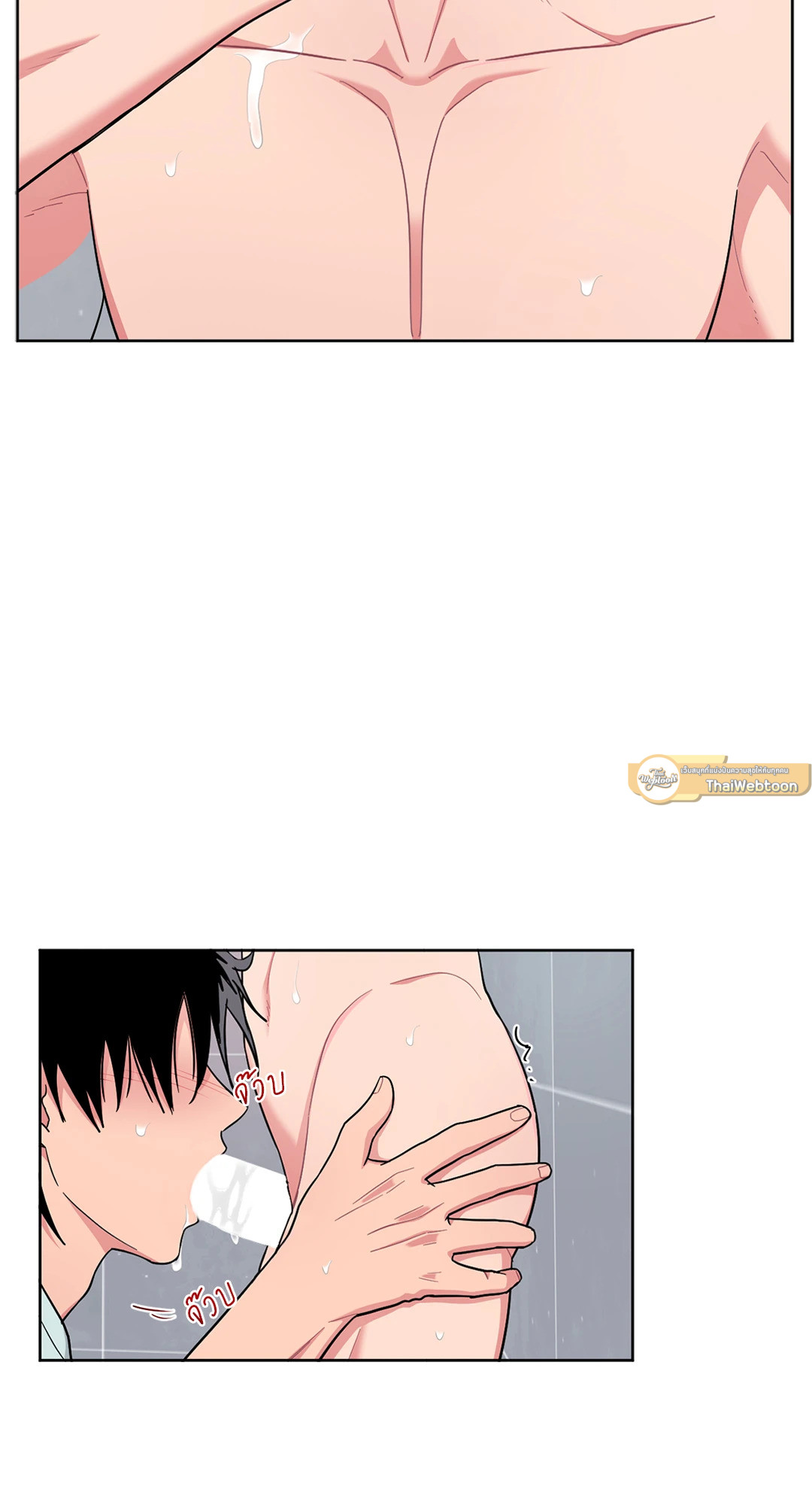 ARTS MANZ ตอนที่ 11 - รูปที่ 2