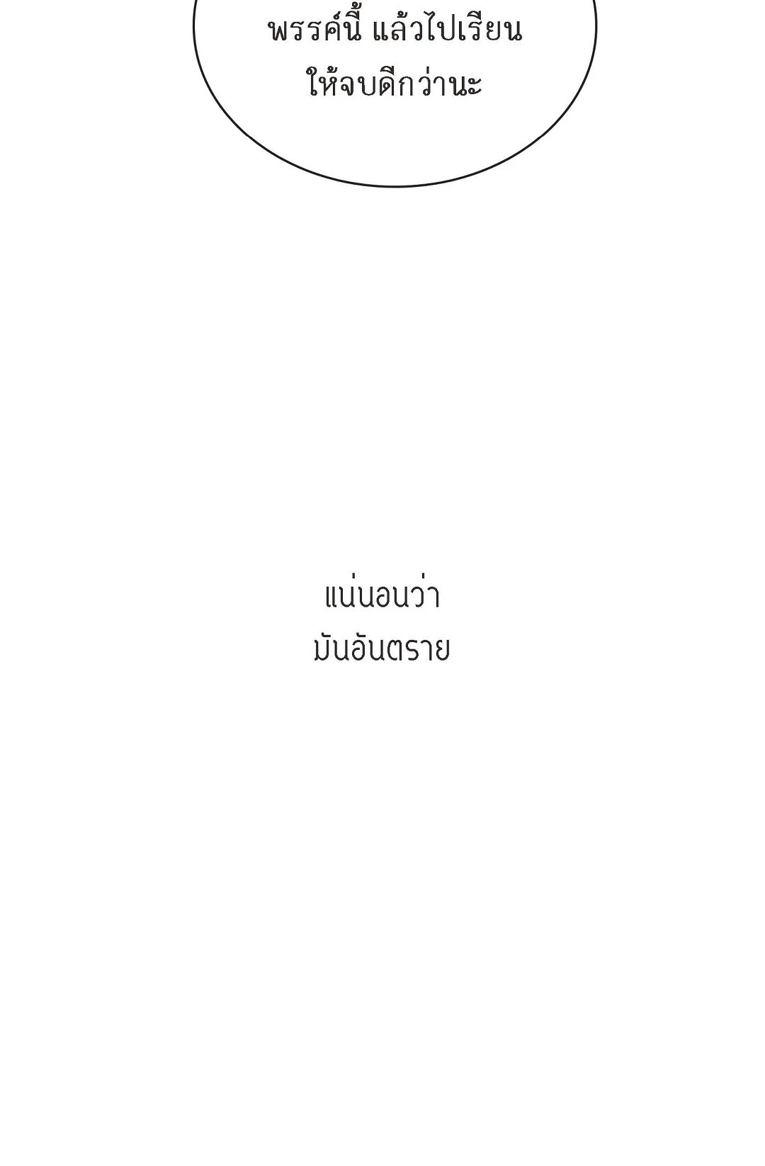 หน้า 89