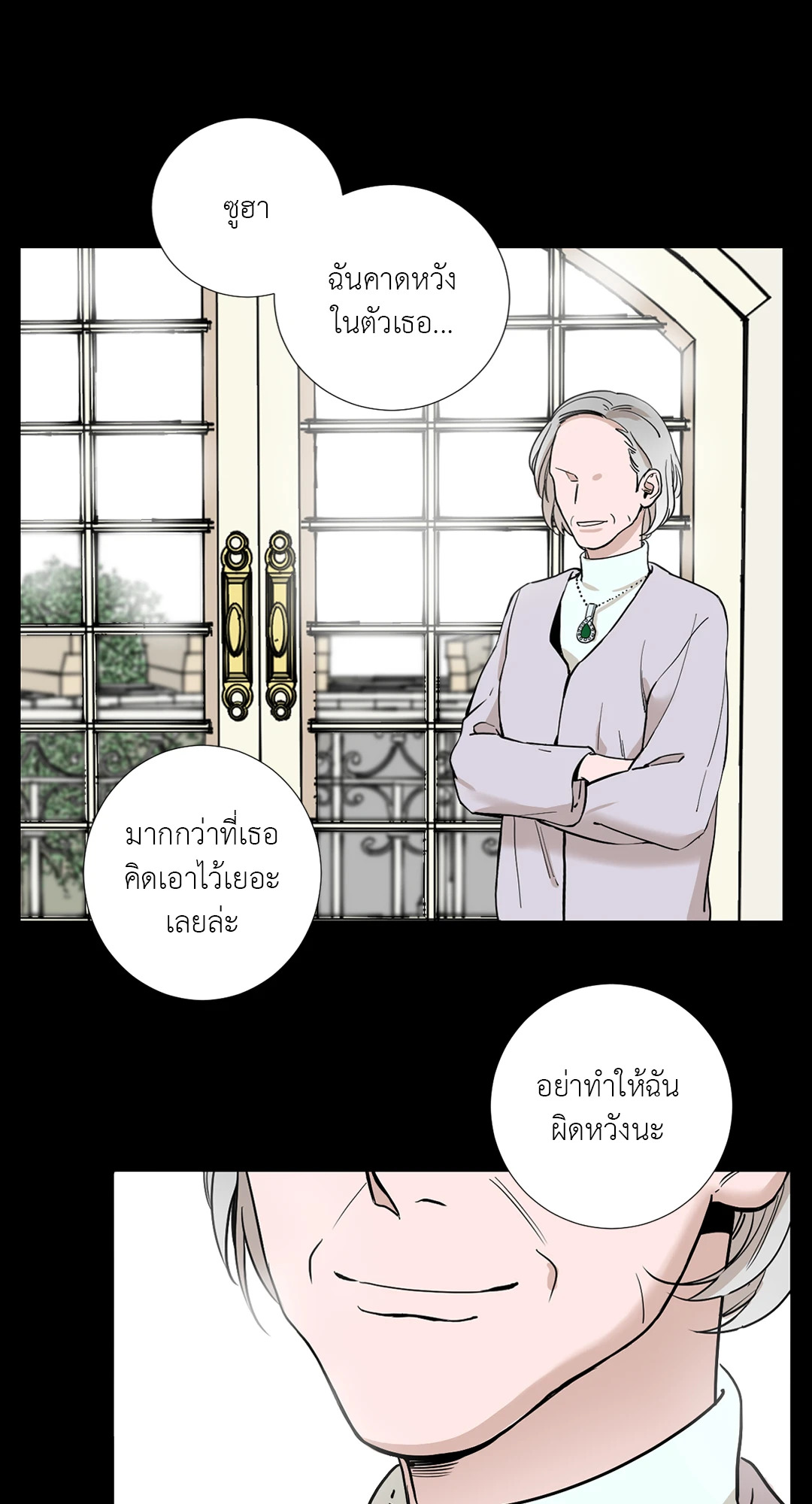 หน้า 21