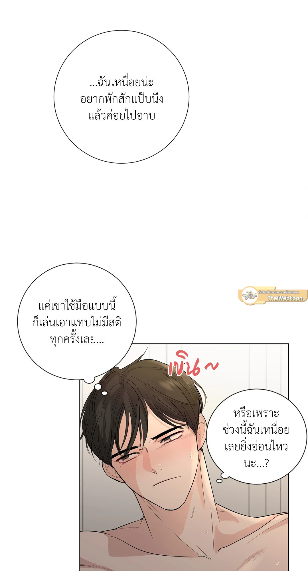 หน้า 23