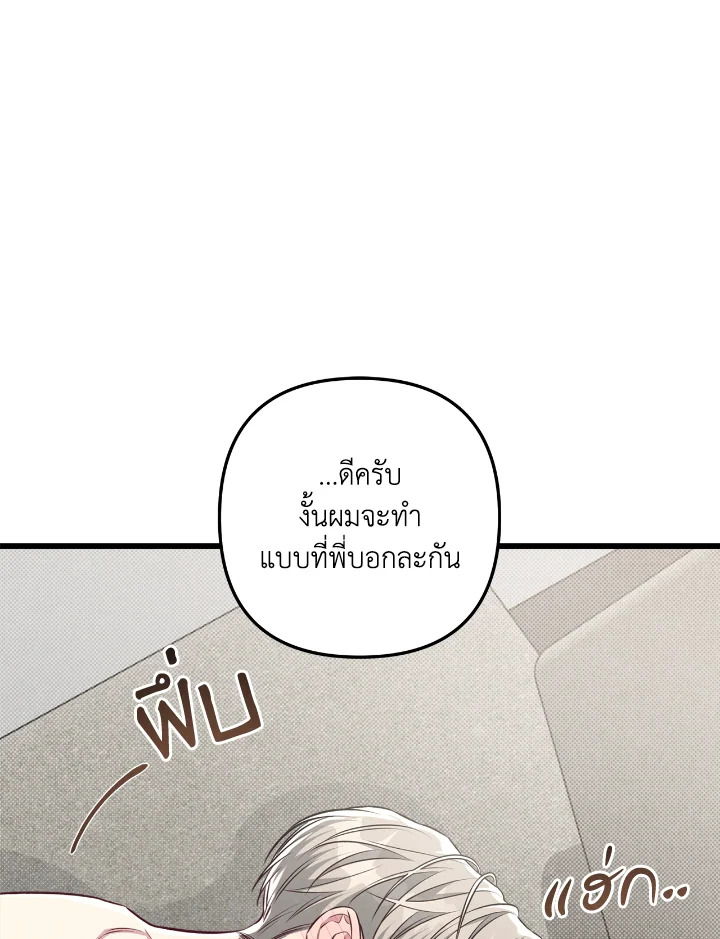 หน้า 98