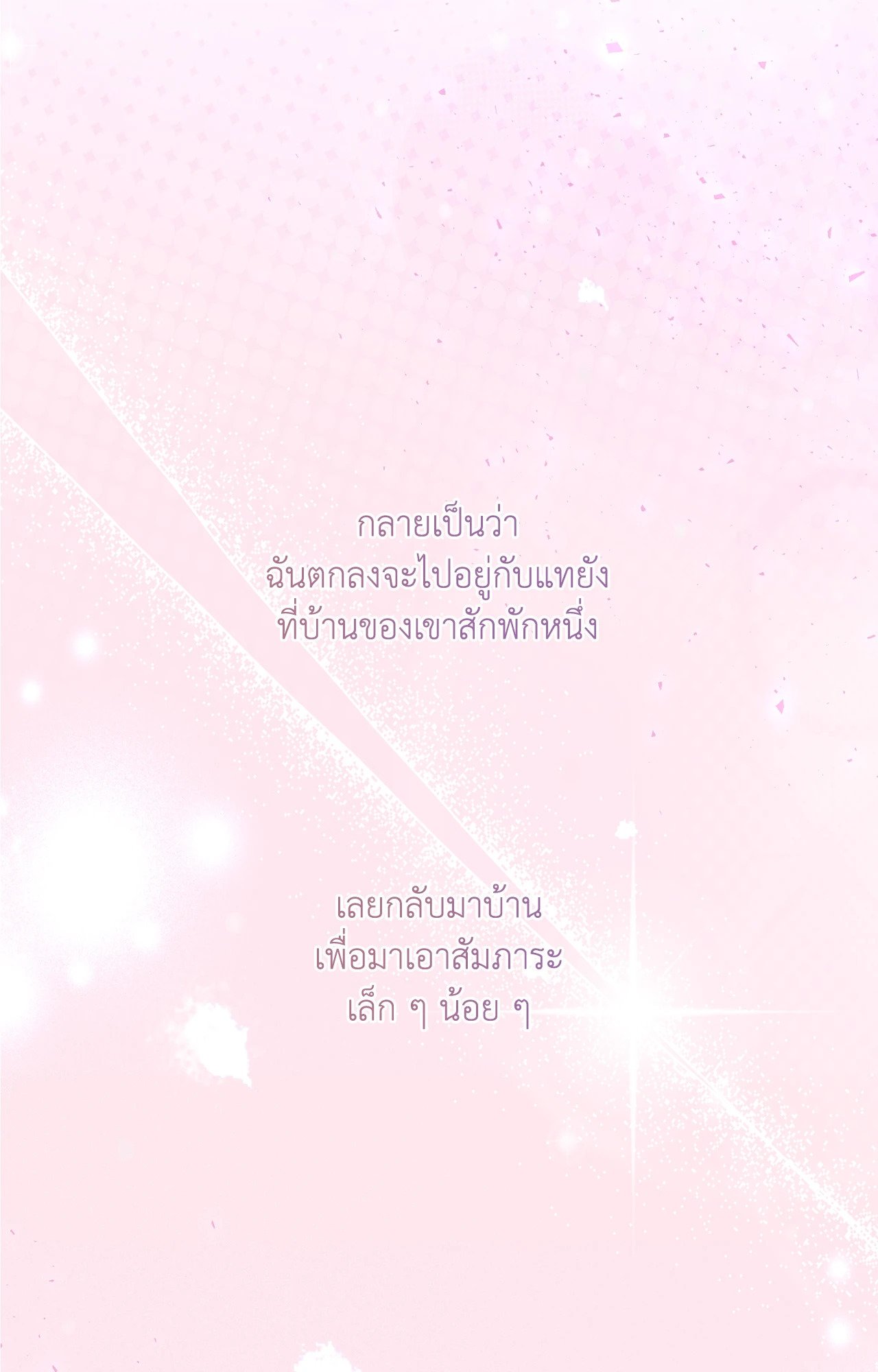 หน้า 104