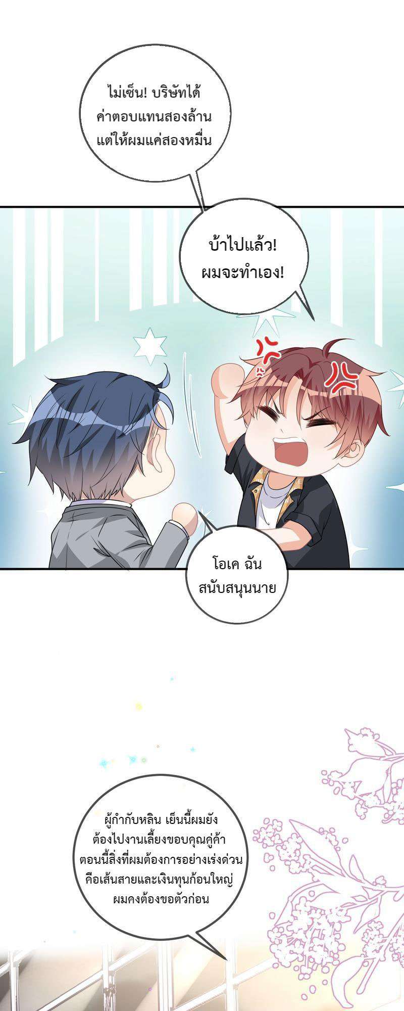 หน้า 45