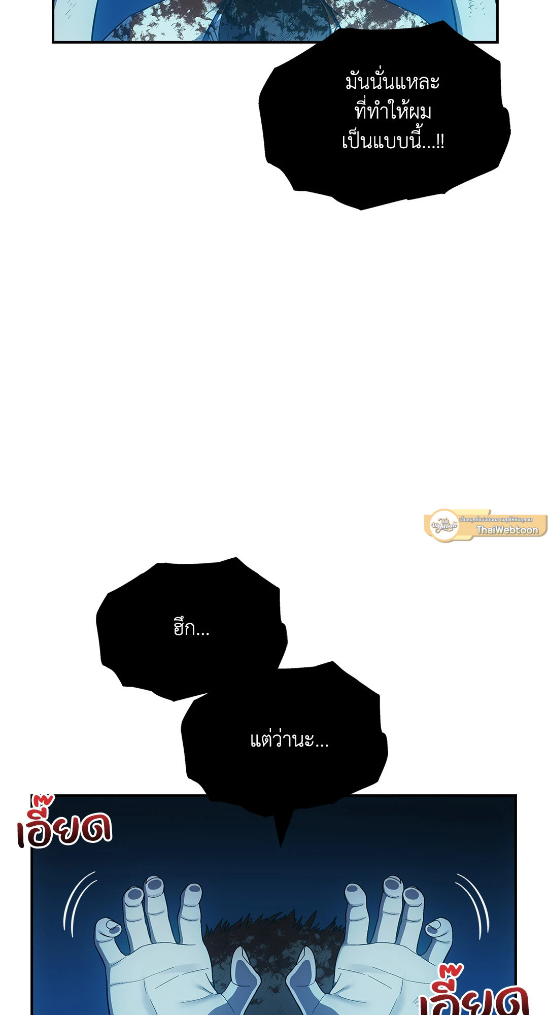 หน้า 67