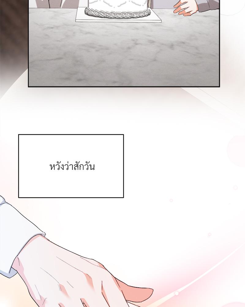 หน้า 76