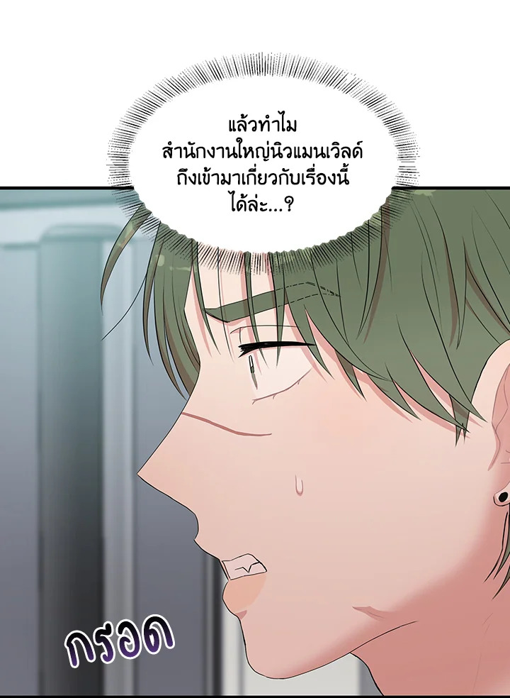 หน้า 102