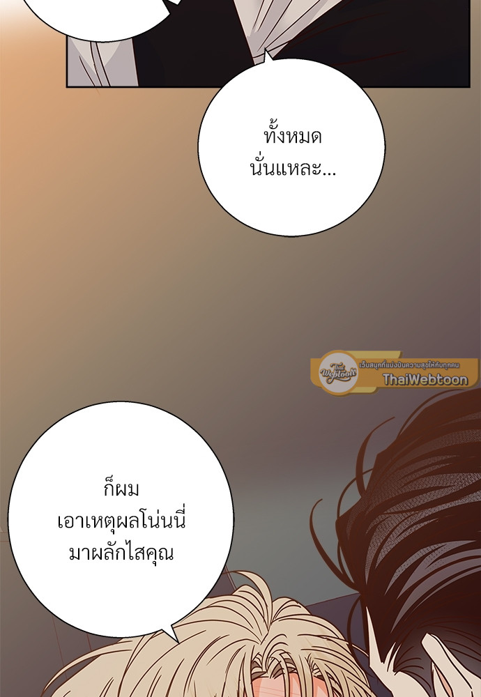หน้า 72