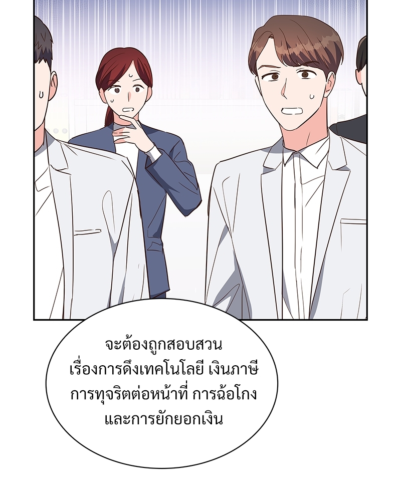 หน้า 80