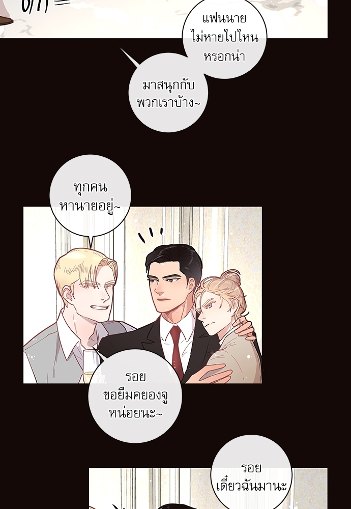 หน้า 26