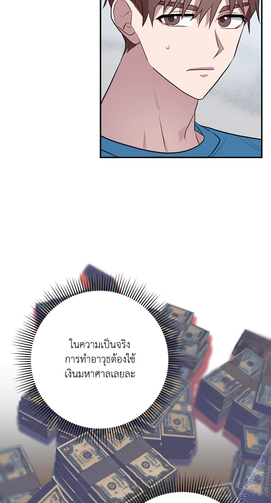 หน้า 25