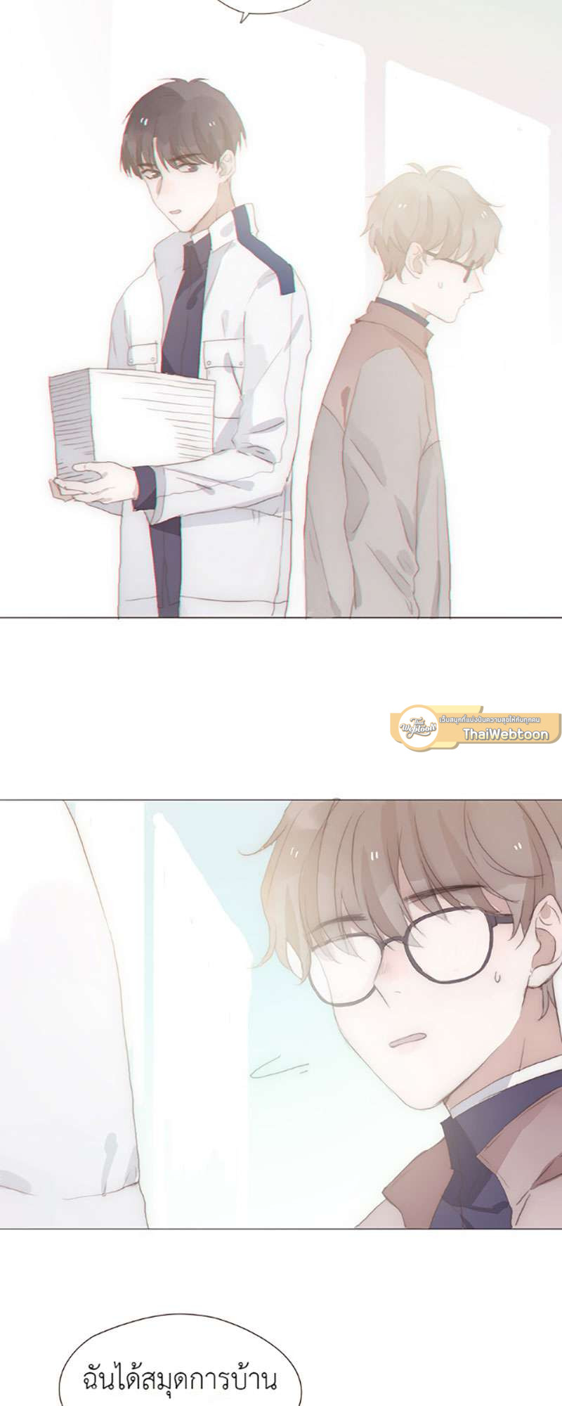 หน้า 21