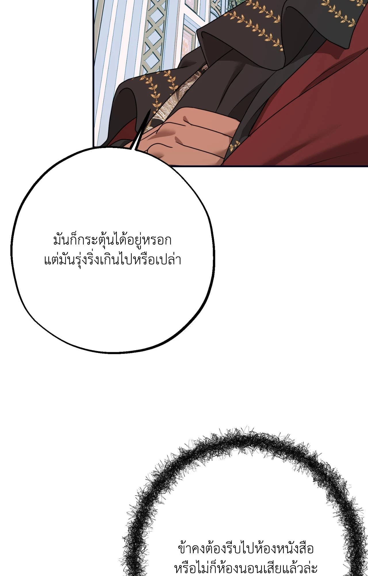 หน้า 71