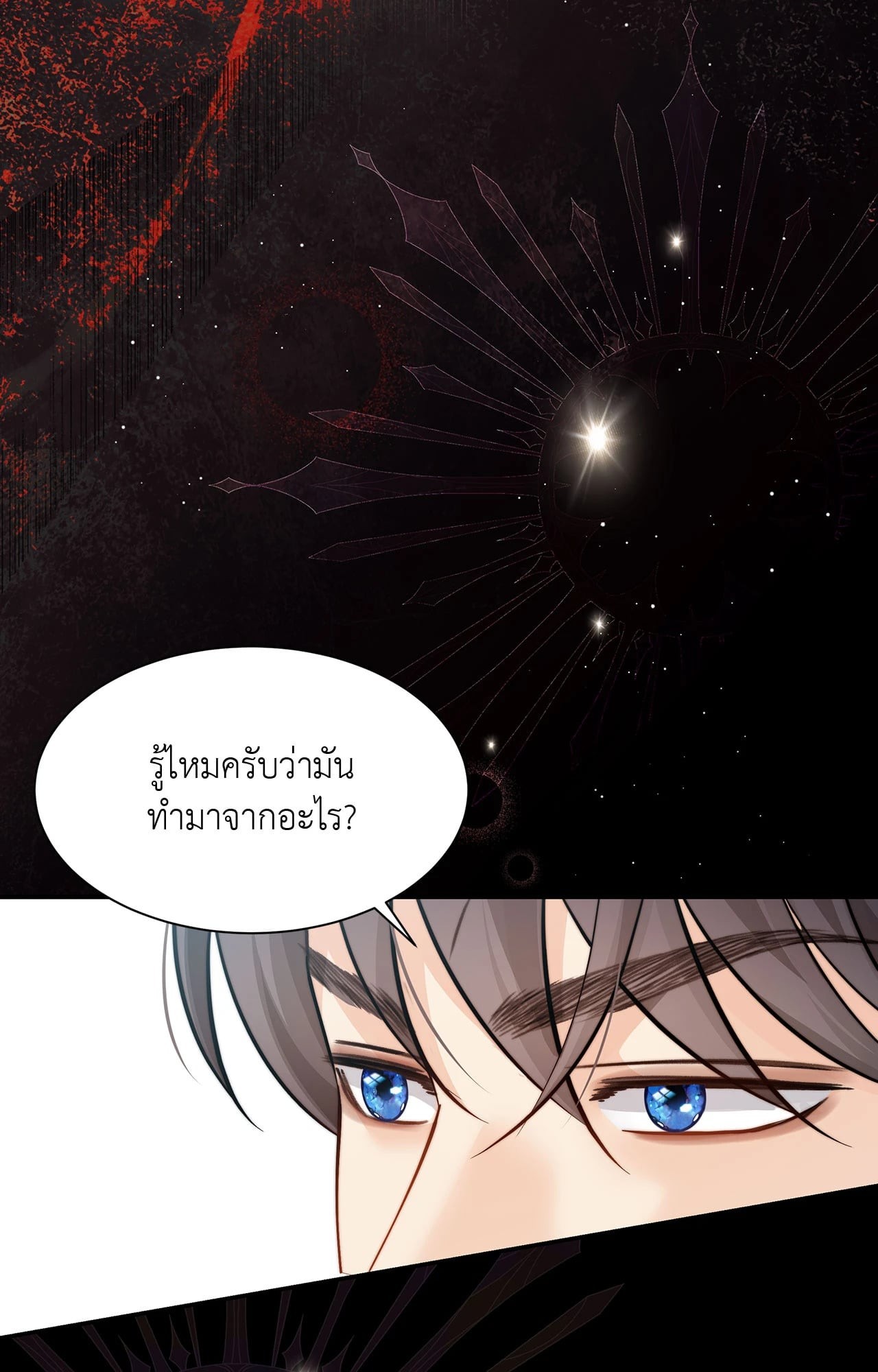 หน้า 91