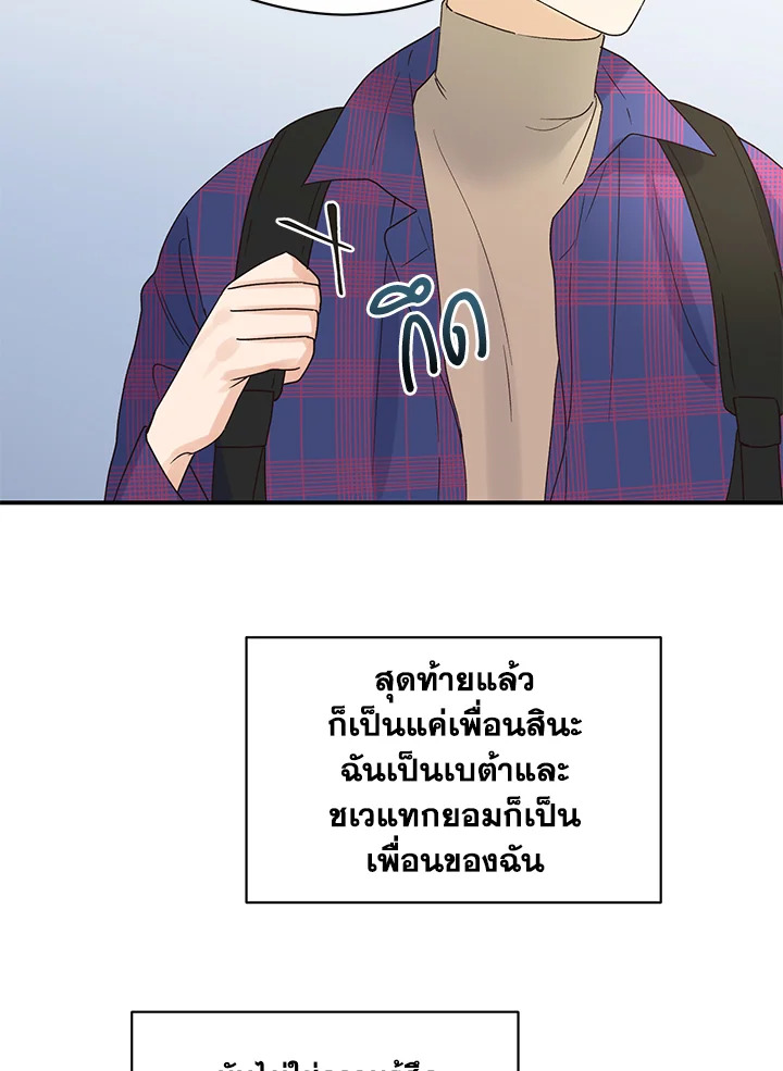 หน้า 90