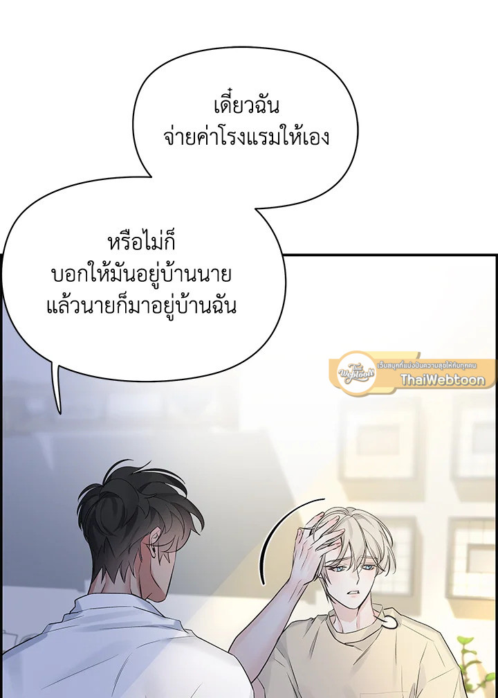 หน้า 65