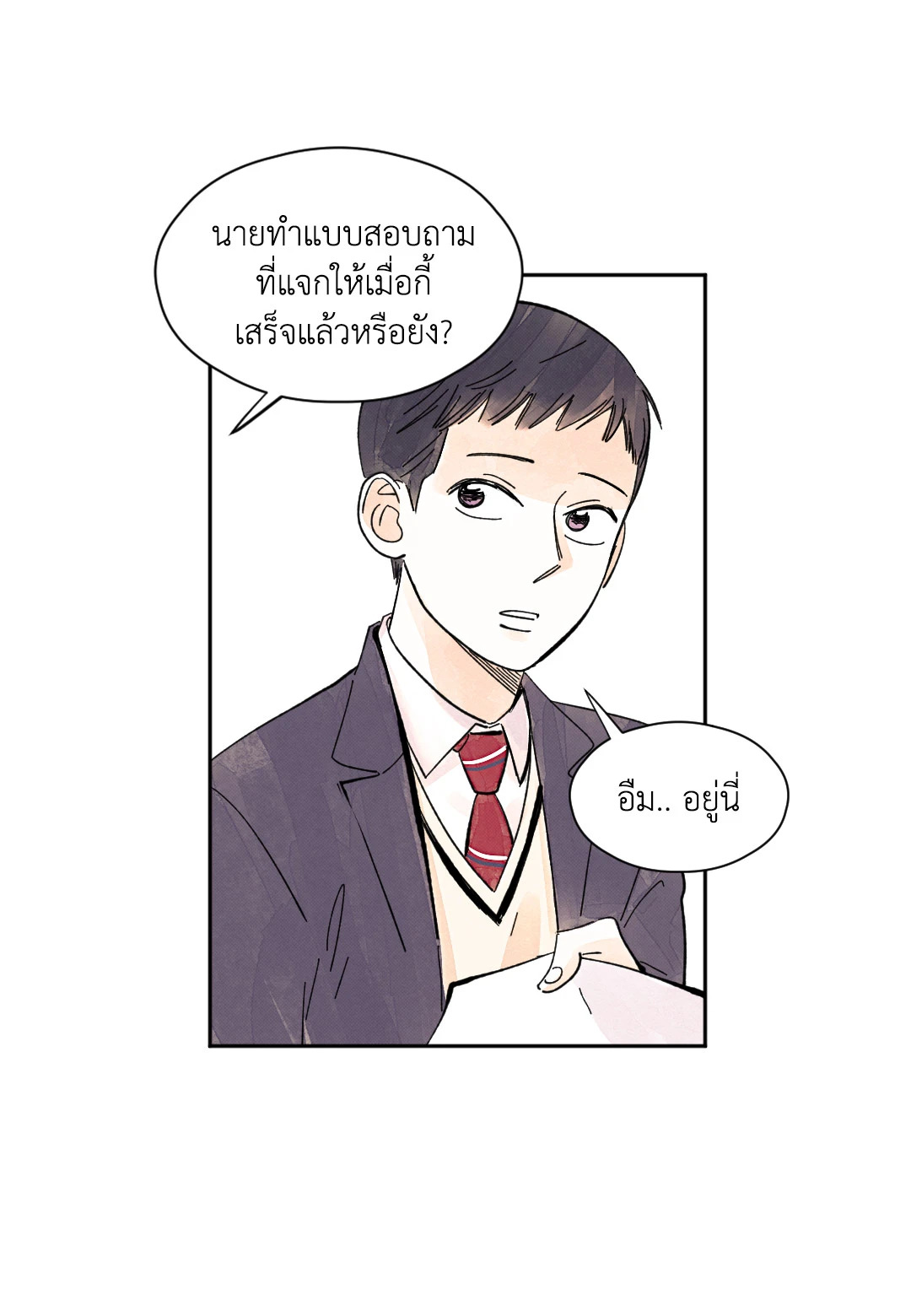 หน้า 31