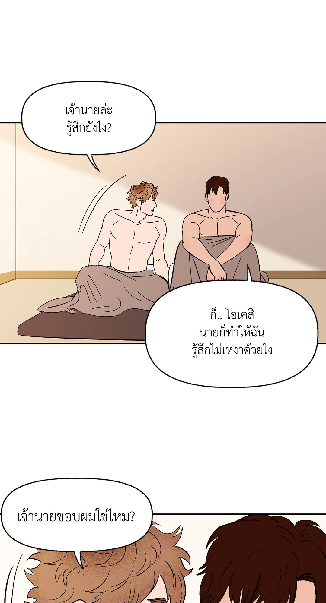 หน้า 66