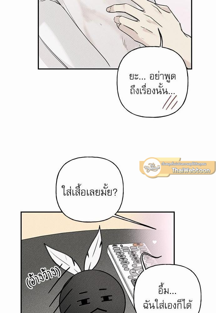 หน้า 48