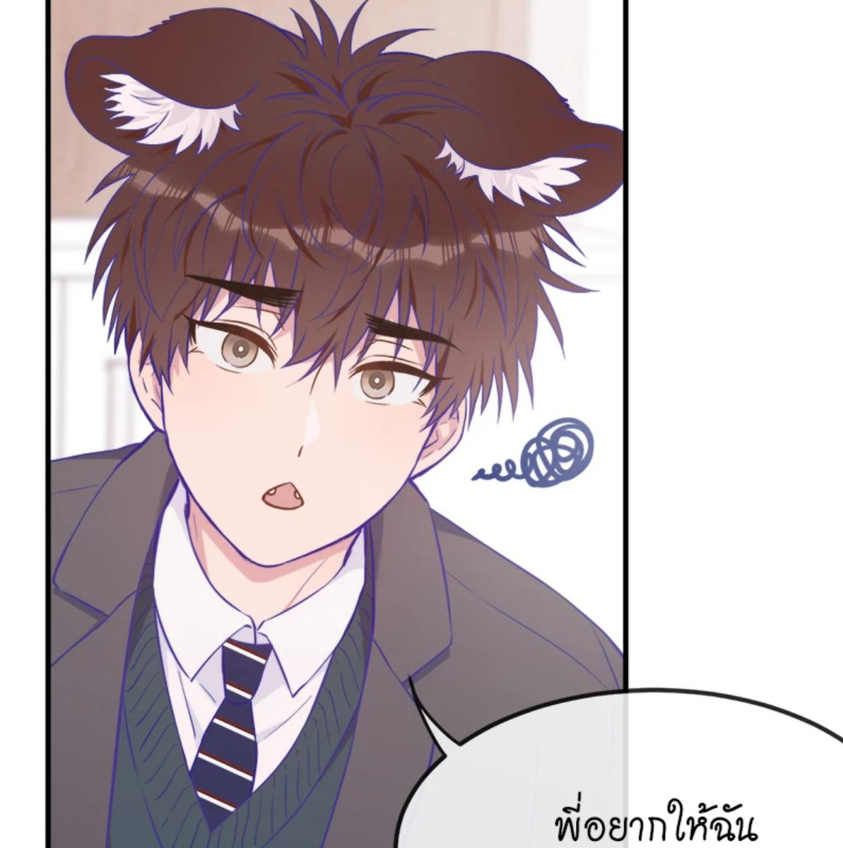 หน้า 74