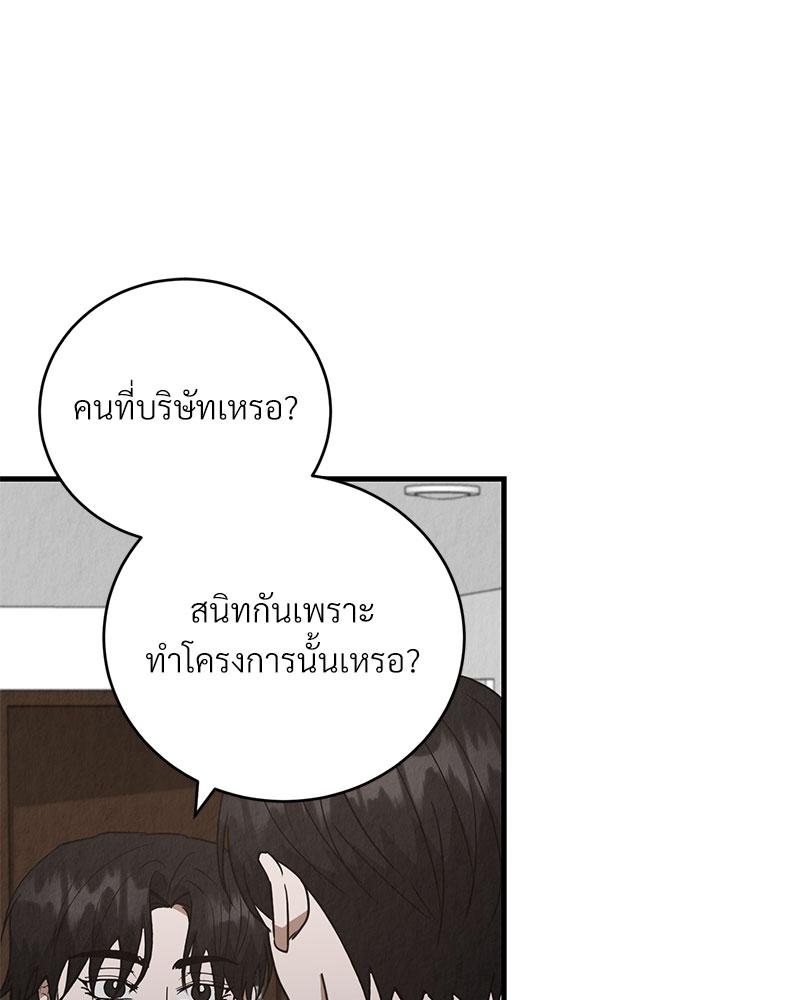 หน้า 89