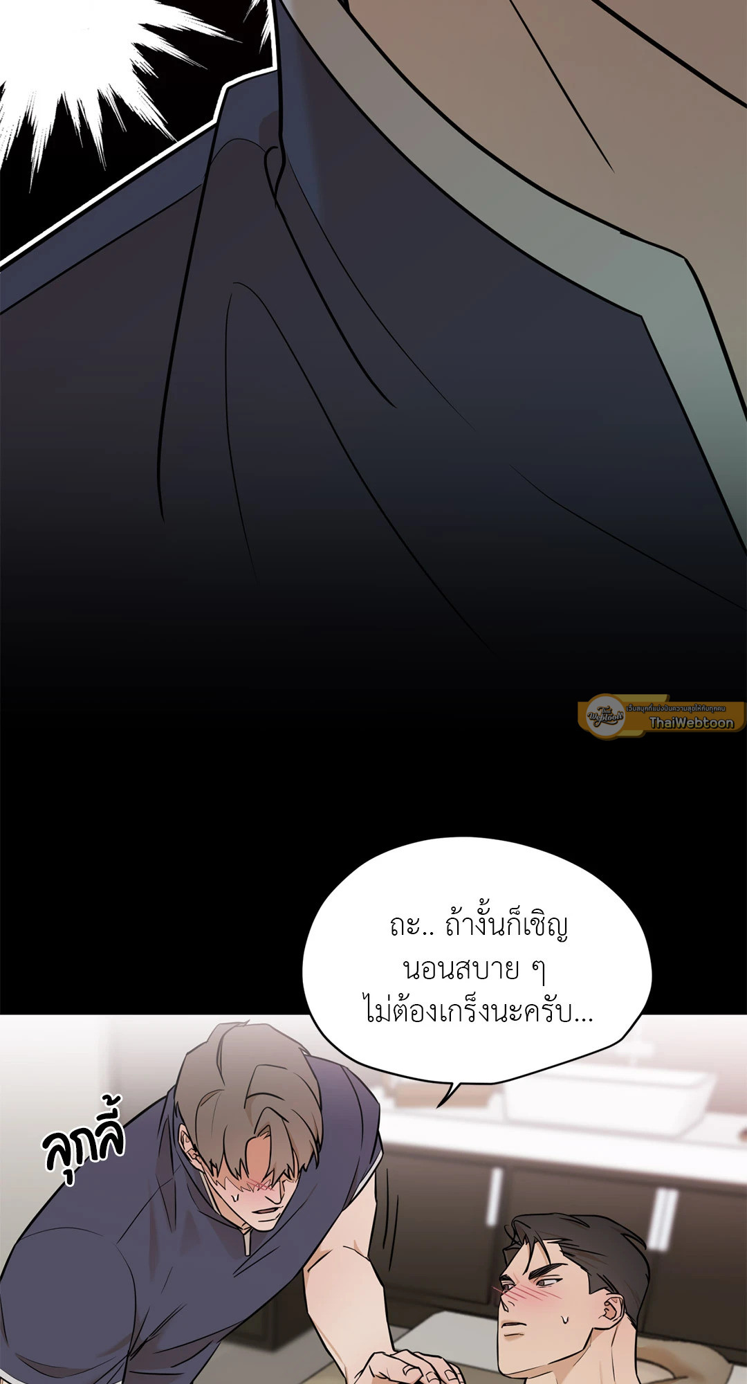 หน้า 56