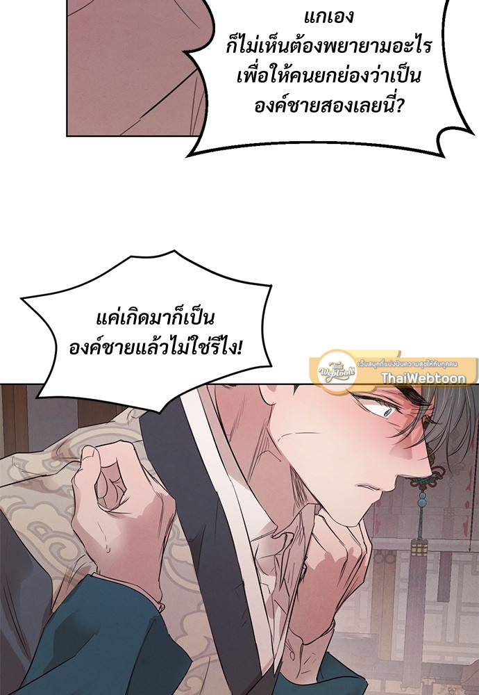 หน้า 66