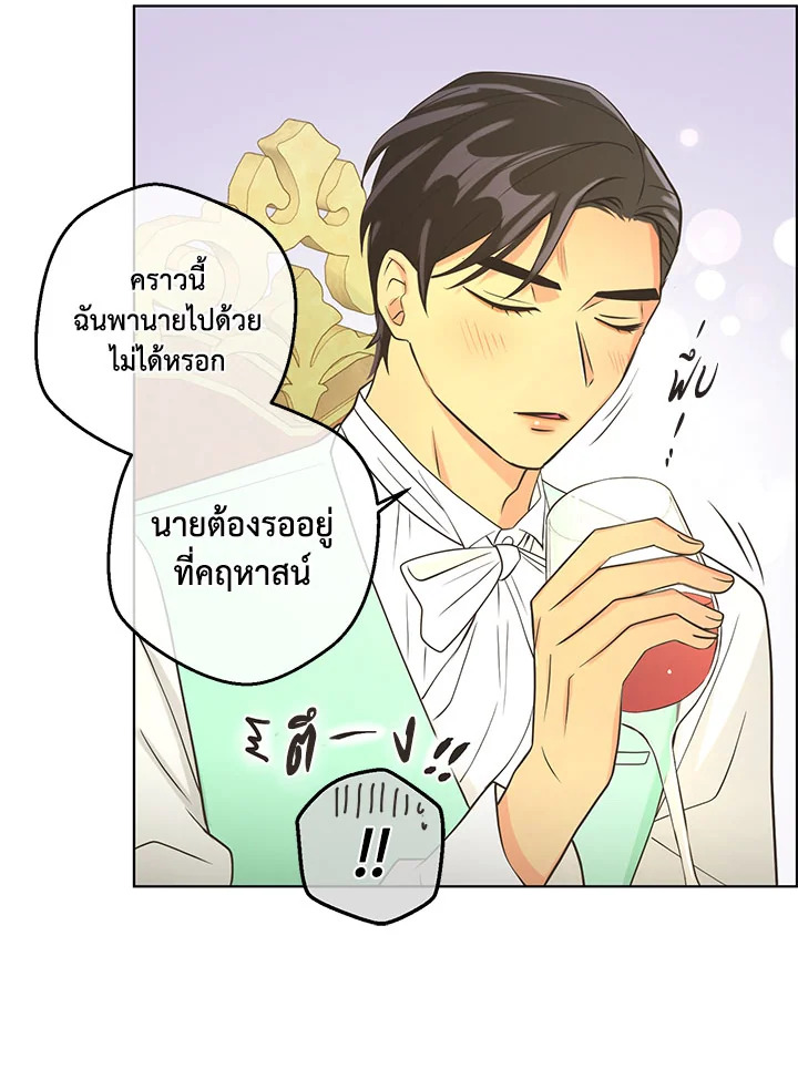 หน้า 76