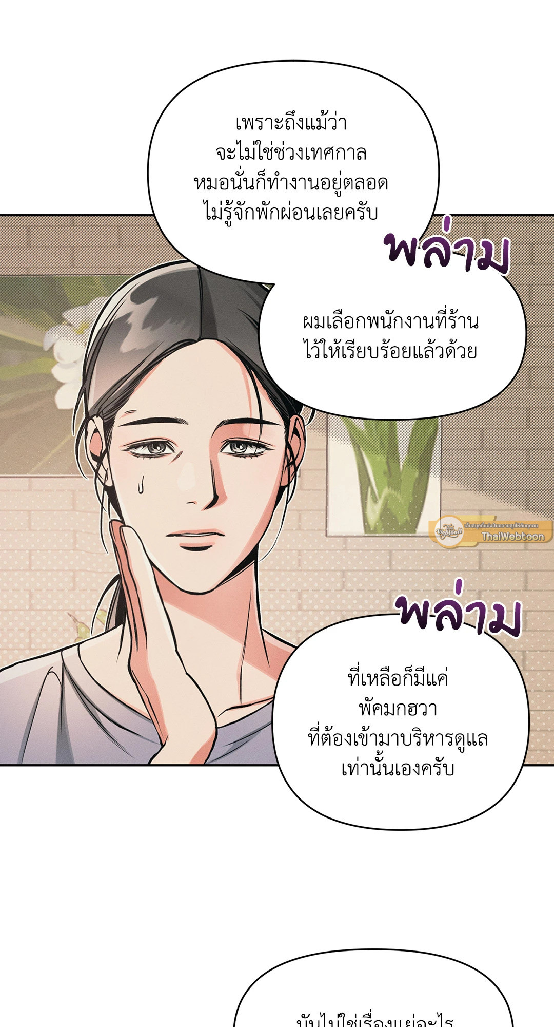 หน้า 27